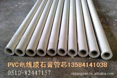 雜料管電線膜專用價格及生產廠家[江陰市霞客亮劍包裝材料經營部] - 原材料商務網