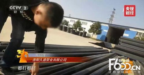 觸目驚心 3.15晚會(huì)這些無(wú)良企業(yè)被曝光