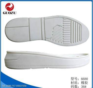 【國足熱銷新款女款休閑鞋小白鞋底TPR大底廠家直銷批發GZ6680】佛山市南海區里水國足鞋材廠 - 產品庫