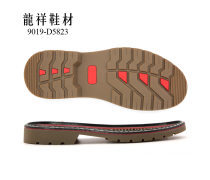 鞋材產(chǎn)品庫(kù) 創(chuàng)新與可持續(xù)發(fā)展的核心要素