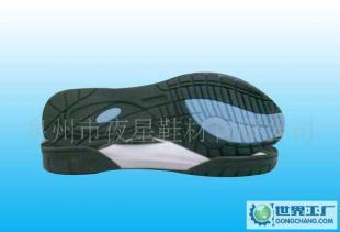 橡膠鞋底R(shí)B鞋底A-68 質(zhì)優(yōu)價(jià)廉，助力鞋材生產(chǎn)